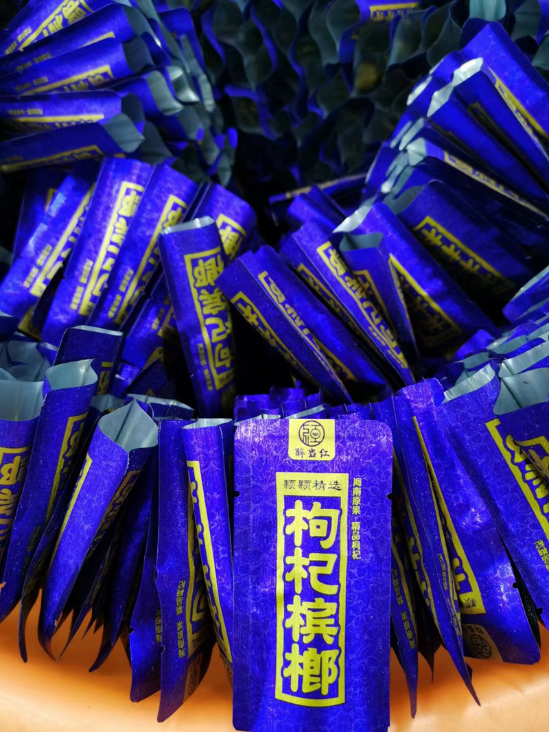 醉当红枸杞槟榔