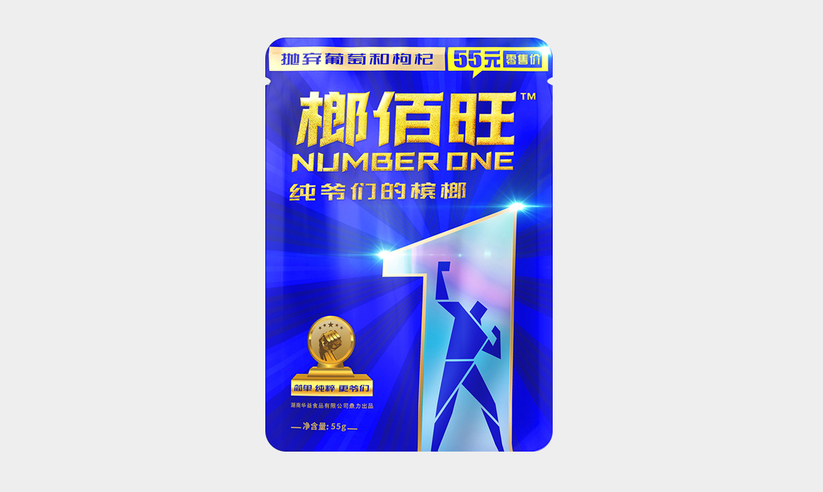 榔佰旺咖啡槟榔