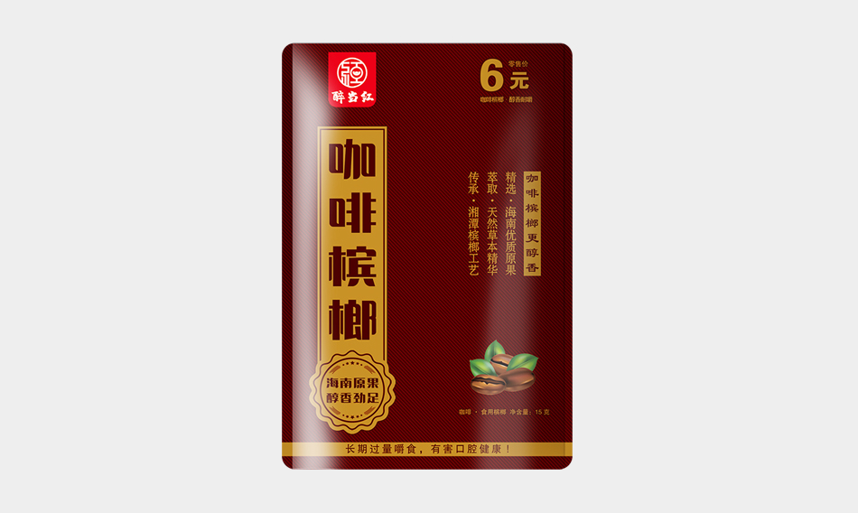 醉当红咖啡槟榔