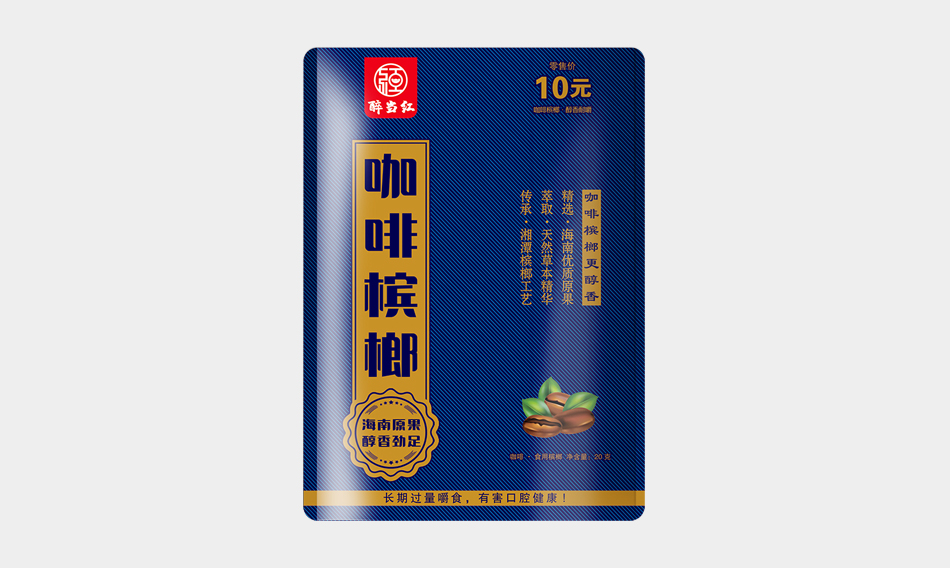 醉当红咖啡槟榔